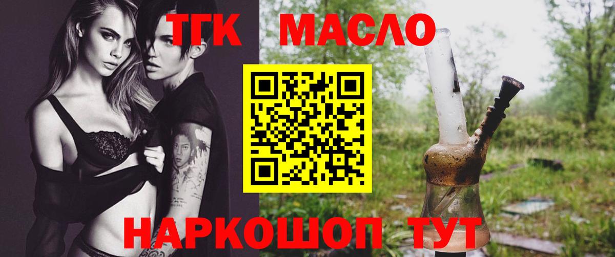 Дистиллят ТГК жижа Александров