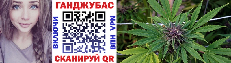 Канабис Amnesia  Александров 