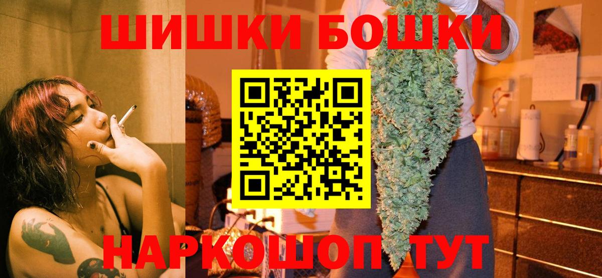 Конопля SATIVA & INDICA  Вход с VPN  МАРИХУАНА AK-47  Александров  Марихуана AK-47 