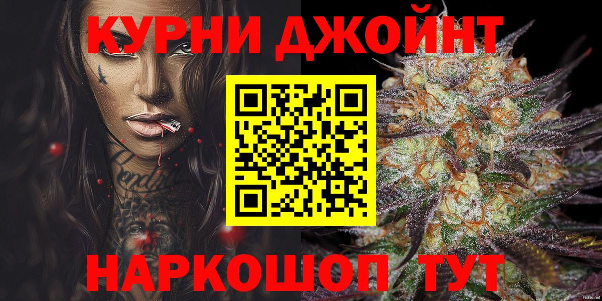 Каннабис White Widow Александров
