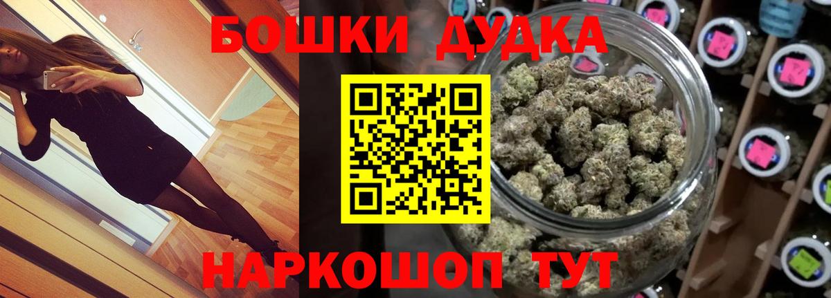 Бошки марихуана THC 21%  Александров  Канабис тримм  Каннабис Bruce Banner 