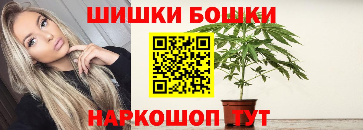 Канабис MAZAR Александров